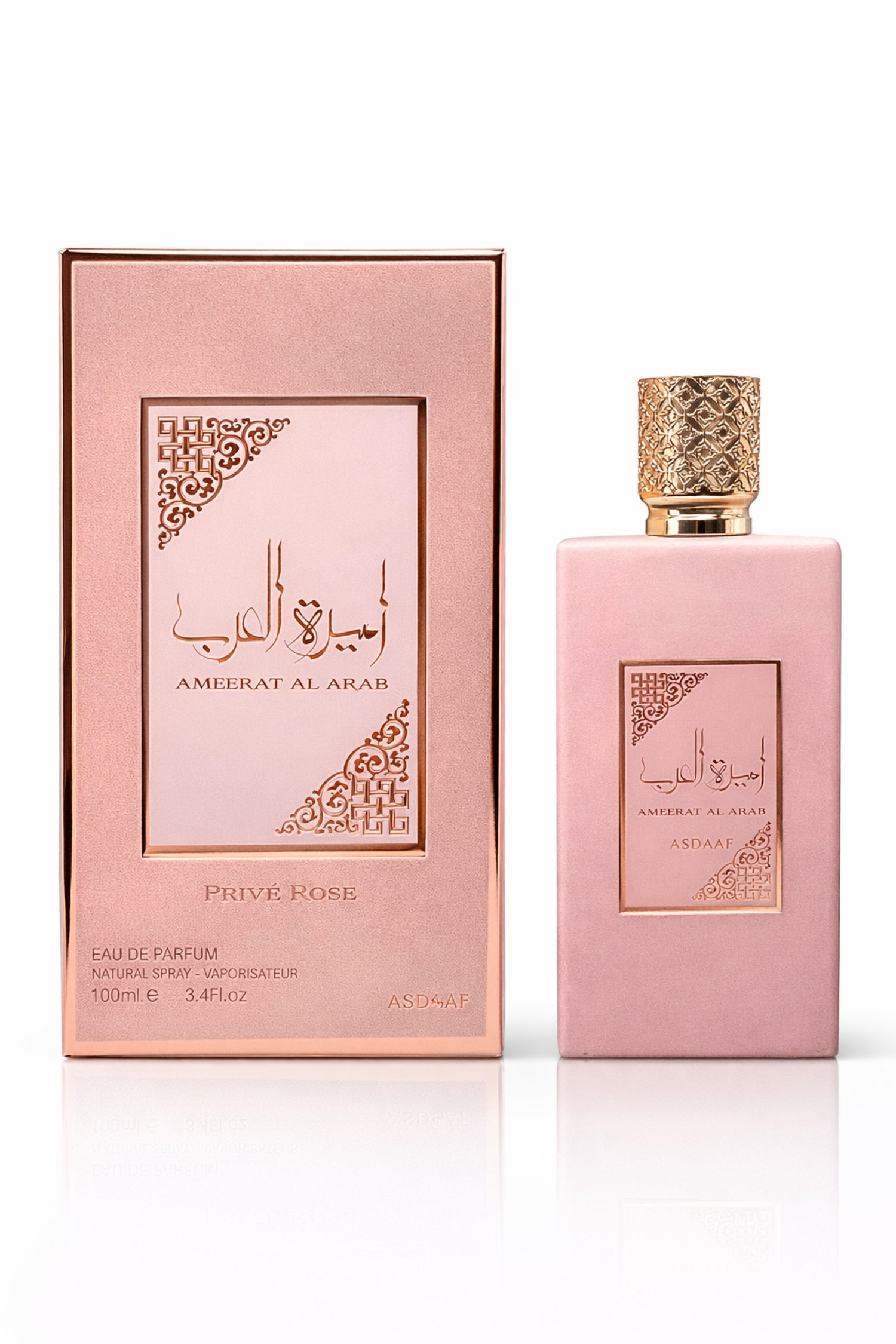 عساف - أميرة العرب برايف روز او دي بارفان 100 مل